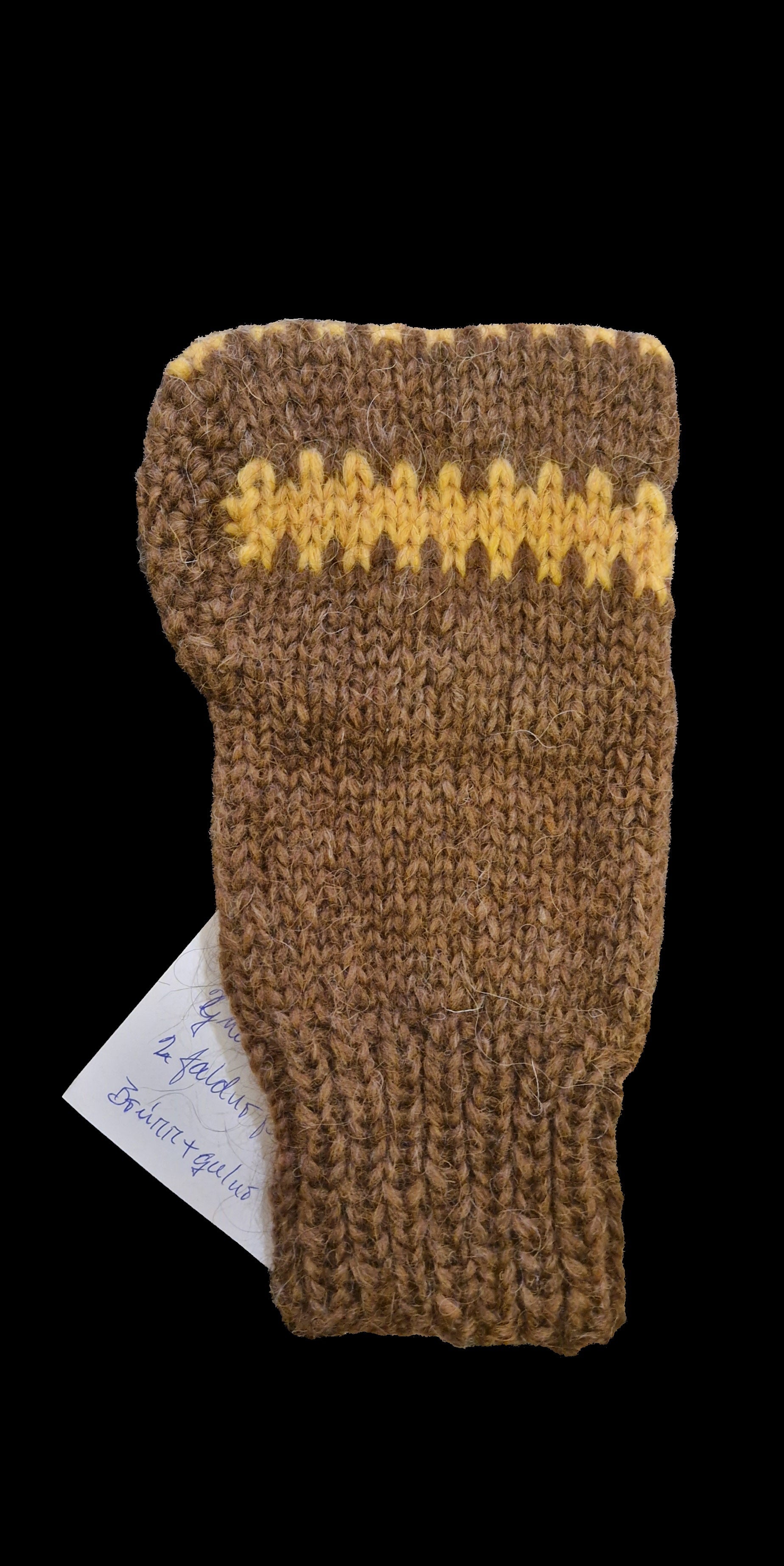Mitten for Holding Drinks - Knit by Guðný